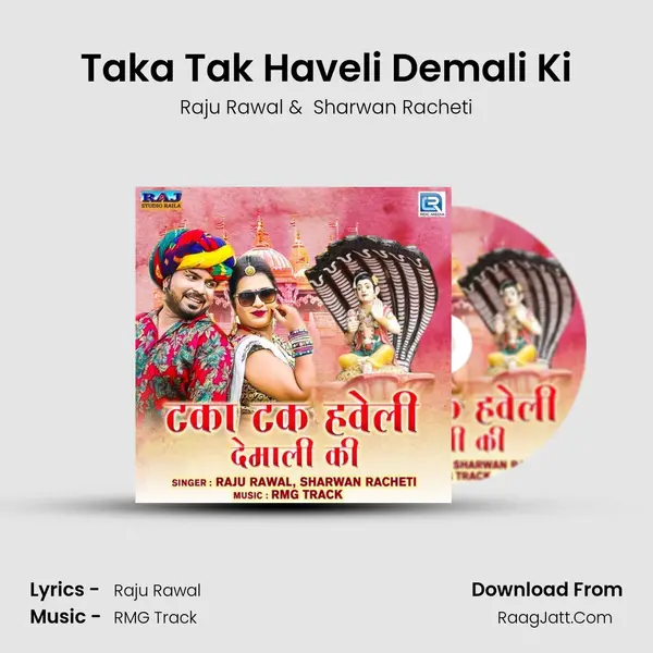 Taka Tak Haveli Demali Ki mp3 song