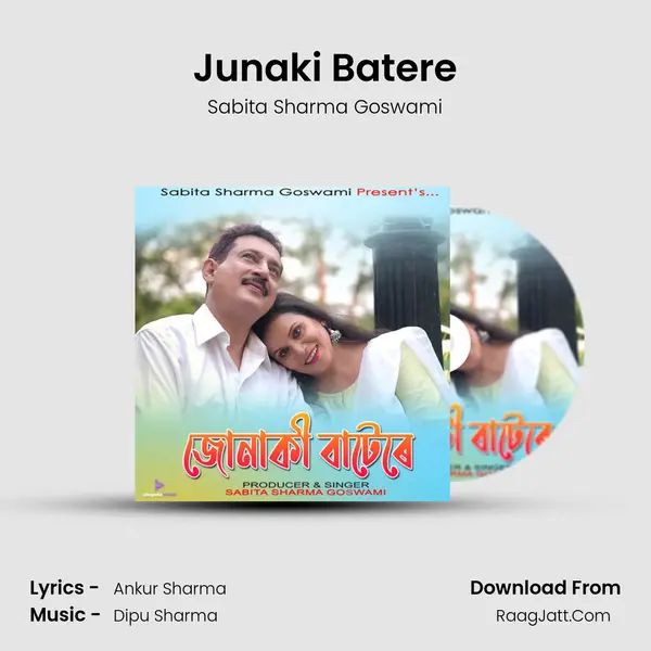 Junaki Batere MP3 Song by Sabita Sharma Goswami Cover