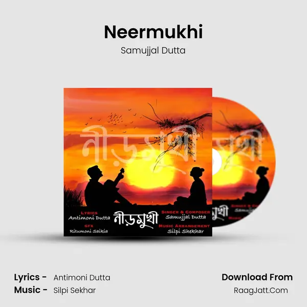 Neermukhi - Samujjal Dutta