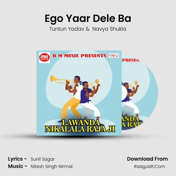 Ego Yaar Dele Ba mp3 song