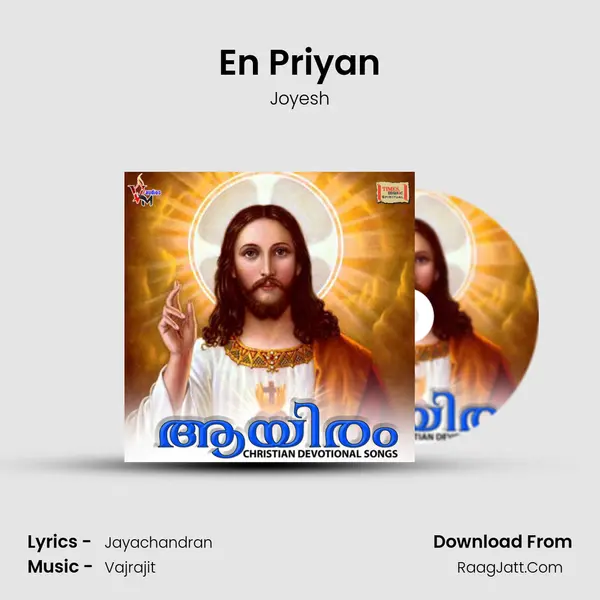 En Priyan MP3 Song by Joyesh Cover