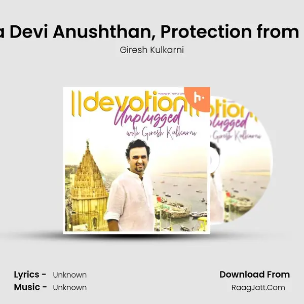 Ep 14 - Prathyangira Devi Anushthan, Protection from Evil &amp; Enemies Cover