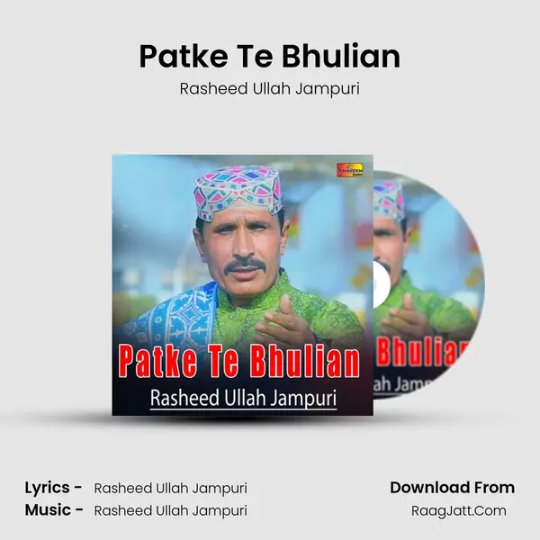 Patke Te Bhulian MP3 Song by Rasheed Ullah Jampuri Cover