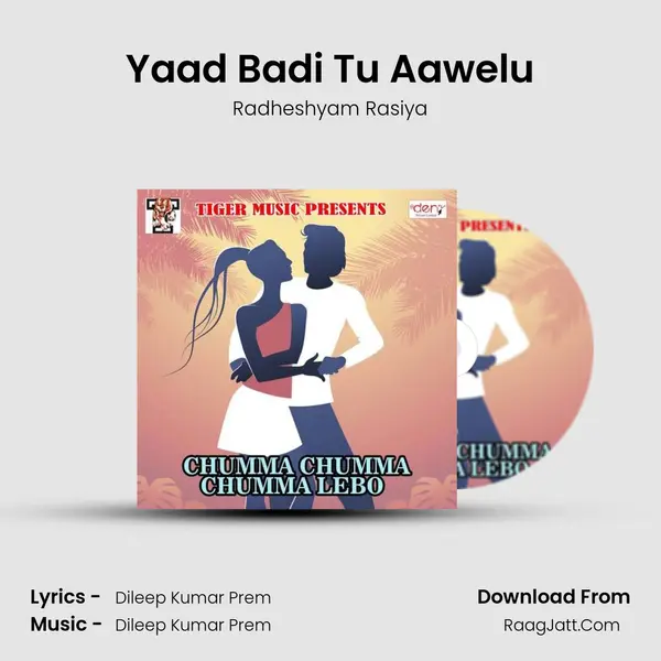 Yaad Badi Tu Aawelu MP3 Song by Radheshyam Rasiya Cover