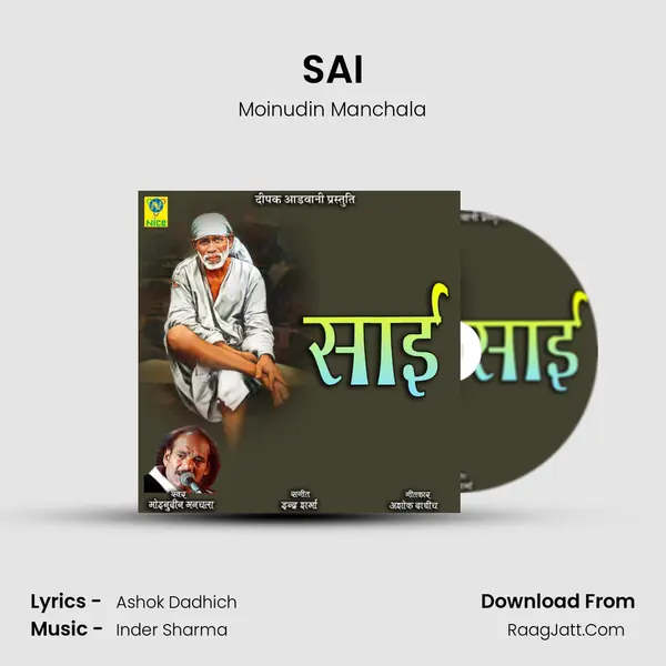 SAI mp3 song