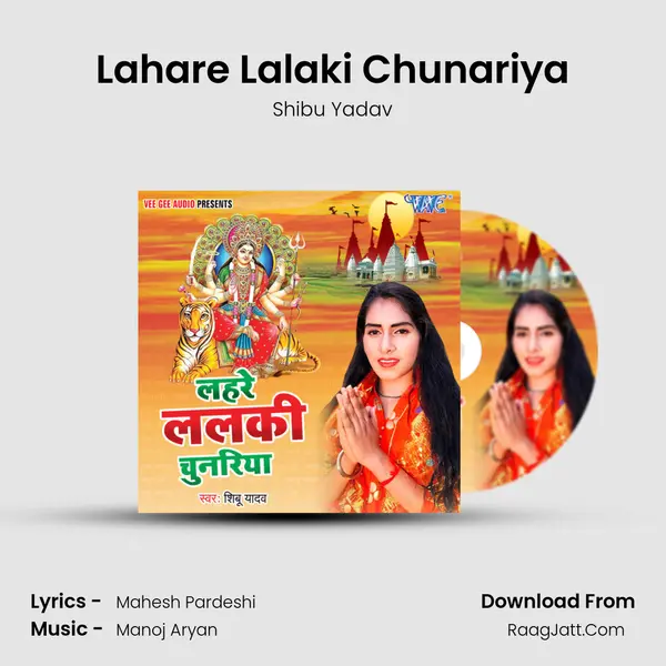 Lahare Lalaki Chunariya mp3 song