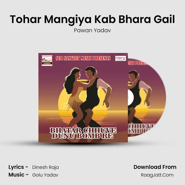 Tohar Mangiya Kab Bhara Gail MP3 Song by Pawan Yadav Cover