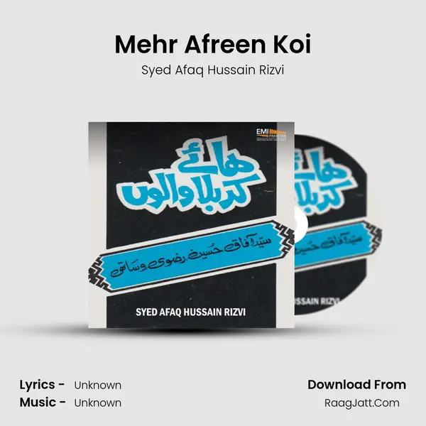 Mehr Afreen Koi mp3 song