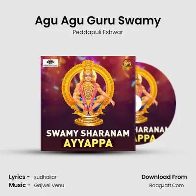 Agu Agu Guru Swamy MP3 Song by Peddapuli Eshwar Cover