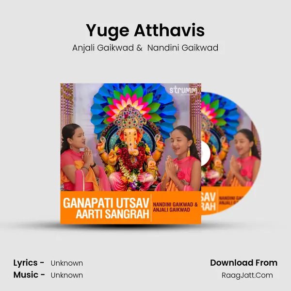 Yuge Atthavis MP3 Song by Anjali Gaikwad Cover