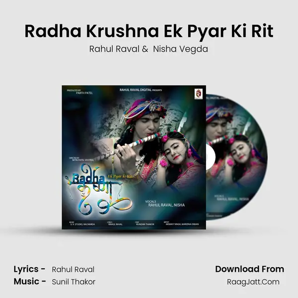 Radha Krushna Ek Pyar Ki Rit MP3 Song by Rahul Raval Cover