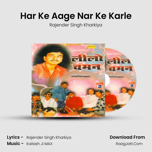 Har Ke Aage Nar Ke Karle Cover