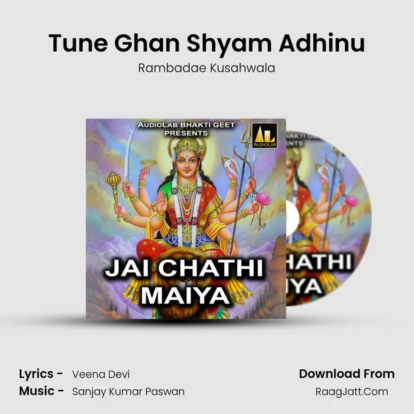 Tune Ghan Shyam Adhinu MP3 Song by Rambadae Kusahwala Cover