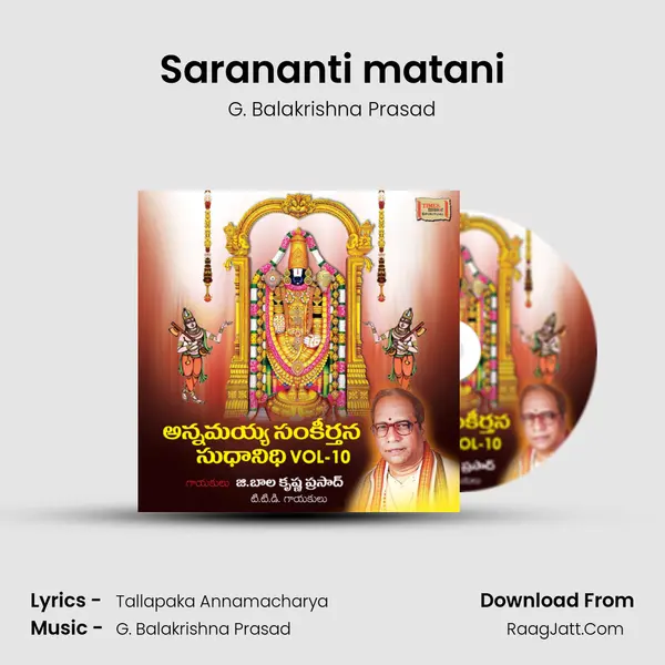 Sarananti matani mp3 song