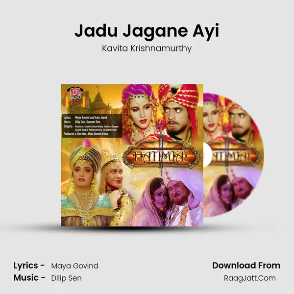 Jadu Jagane Ayi mp3 song