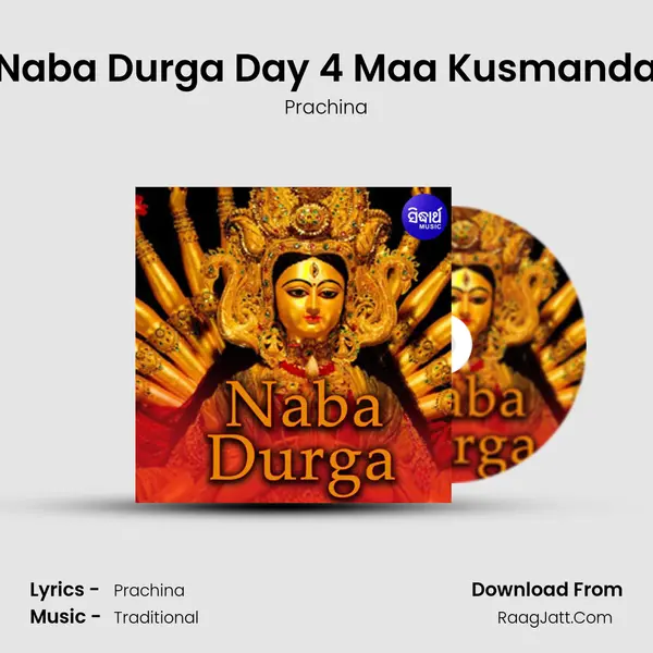 Naba Durga Day 4 Maa Kusmanda MP3 Song by Prachina Cover