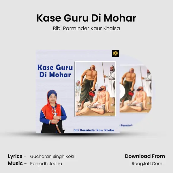 Kase Guru Di Mohar MP3 Song by Bibi Parminder Kaur Khalsa Cover