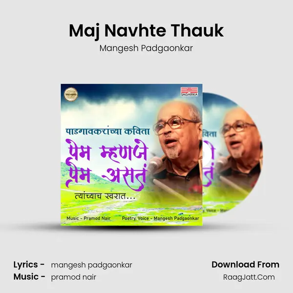Maj Navhte Thauk mp3 song