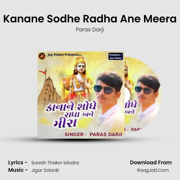 Kanane Sodhe Radha Ane Meera mp3 song