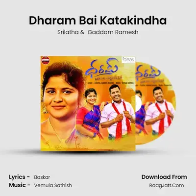 Baskar