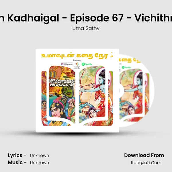 Vikramadithan Kadhaigal - Episode 67 - Vichithrakalai Kadhai MP3 Song by Uma Sathy Cover