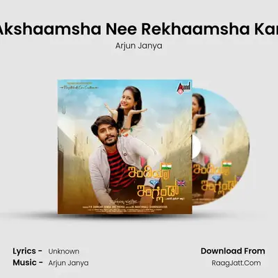 Naa Akshaamsha Nee Rekhaamsha Karaoke MP3 Song by Arjun Janya Cover