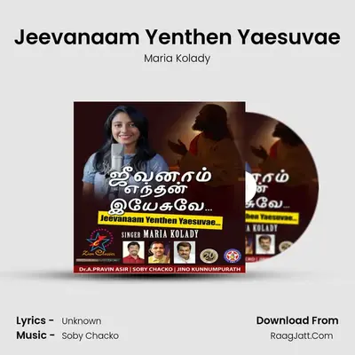 Jeevanaam Yenthen Yaesuvae MP3 Song by Maria Kolady Cover