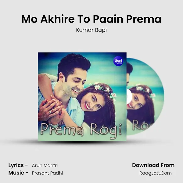 Mo Akhire To Paain Prema MP3 Song by Kumar Bapi Cover