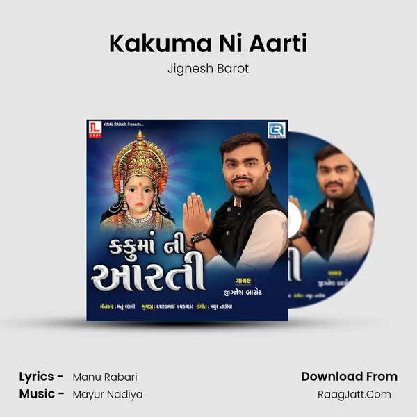 Kakuma Ni Aarti - 