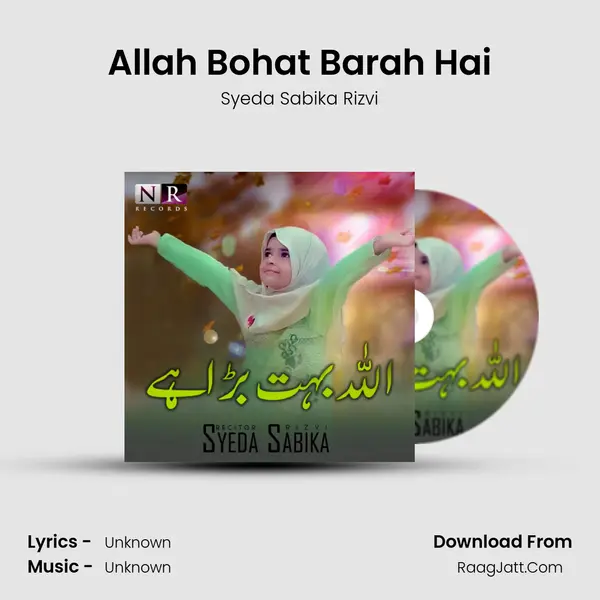 Allah Bohat Barah Hai MP3 Song by Syeda Sabika Rizvi Cover