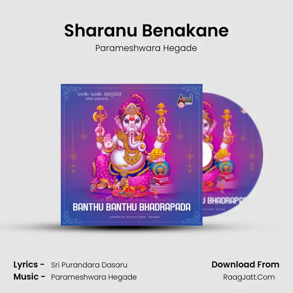 Parameshwara Hegade
