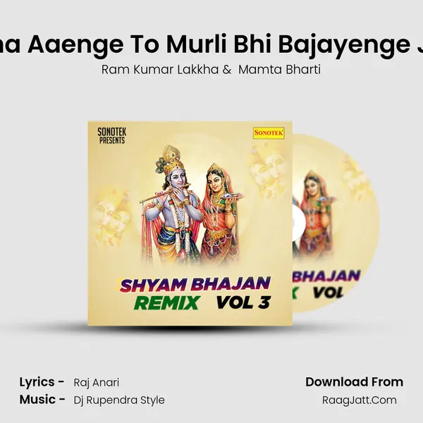 Kanha Aaenge To Murli Bhi Bajayenge Jarur MP3 Song by Ram Kumar Lakkha Cover