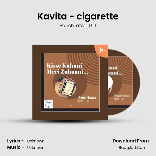 Kavita - cigarette mp3 song