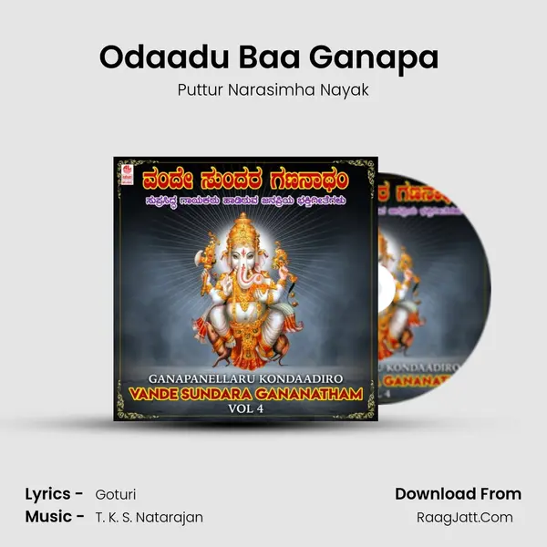 Odaadu Baa Ganapa (From 