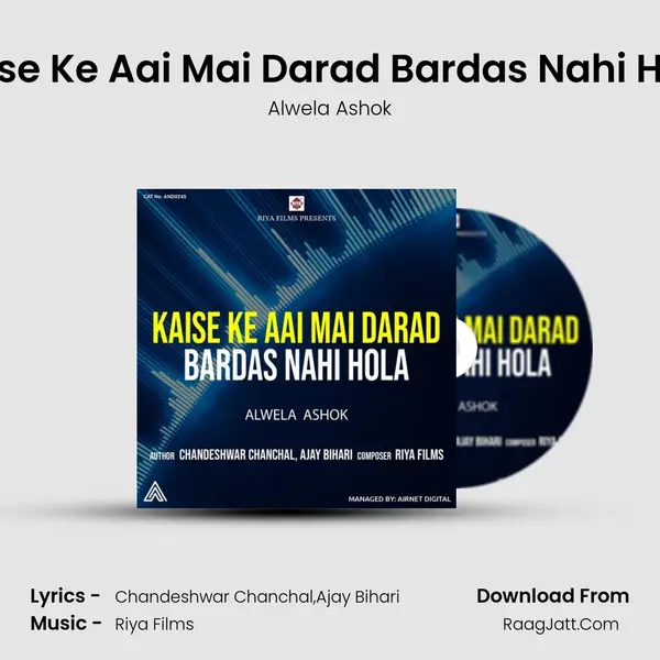 Kaise Ke Aai Mai Darad Bardas Nahi Hola mp3 song