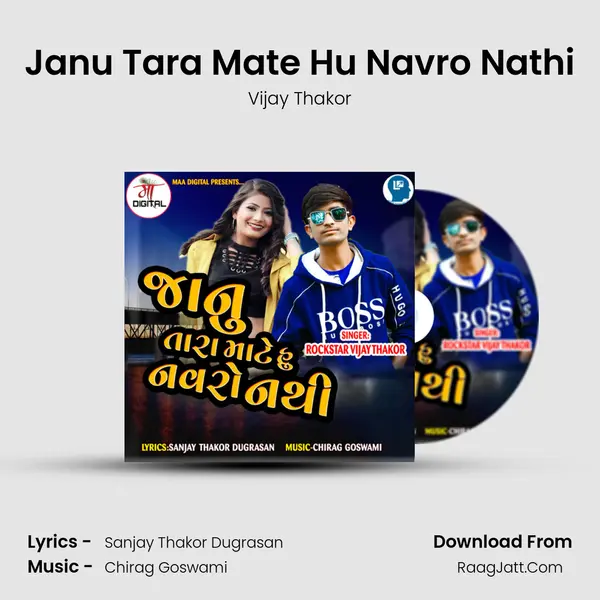 Janu Tara Mate Hu Navro Nathi - Vijay Thakor
