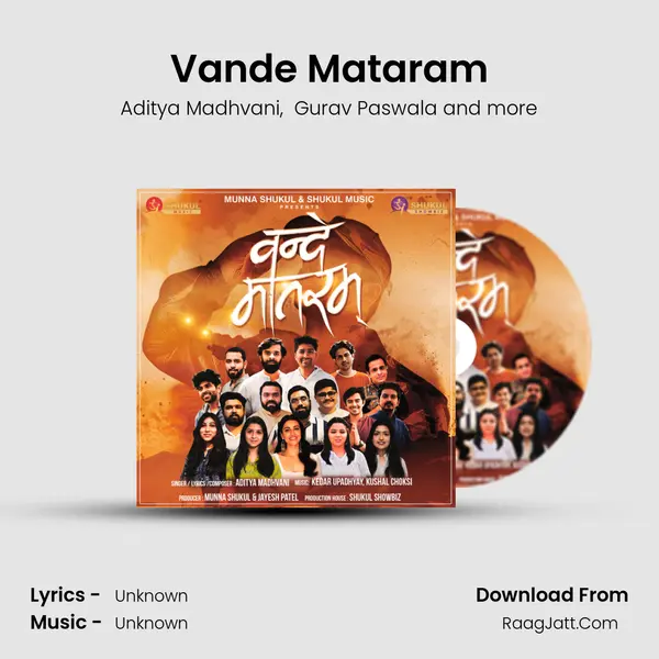 Vande Mataram MP3 Song by Aditya Madhvani Cover