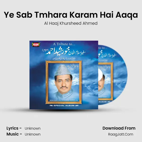 Ye Sab Tmhara Karam Hai Aaqa MP3 Song by Al Haaj Khursheed Ahmed Cover