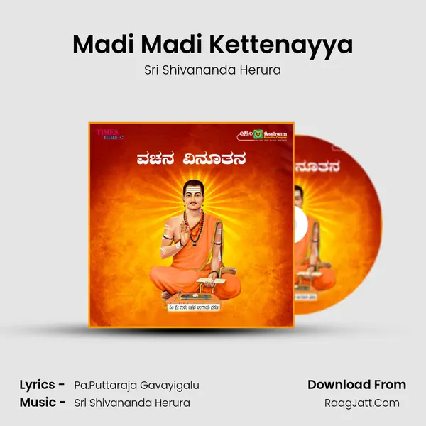 Madi Madi Kettenayya MP3 Song by Sri Shivananda Herura Cover