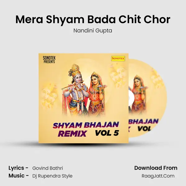Mera Shyam Bada Chit Chor mp3 song