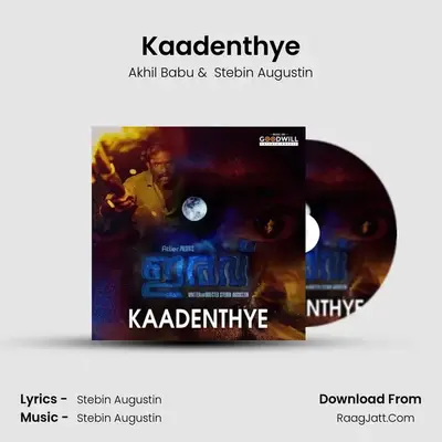 Kaadenthye (From 