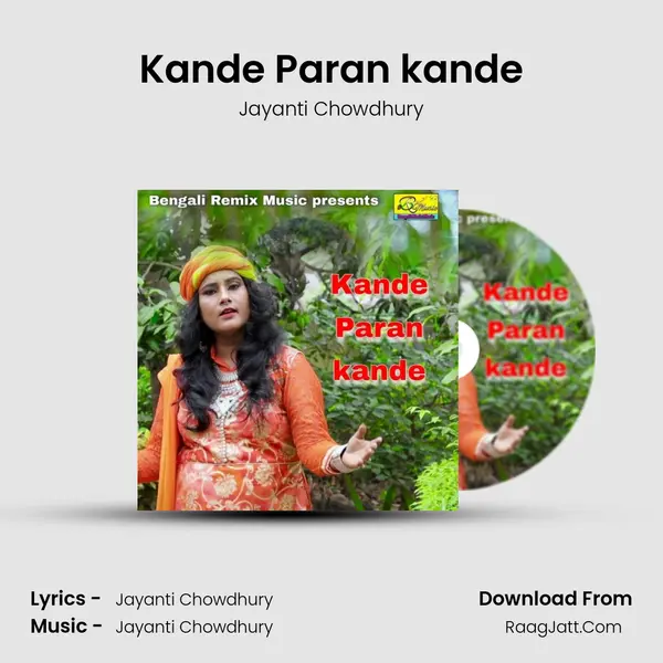 Kande Paran kande mp3 song