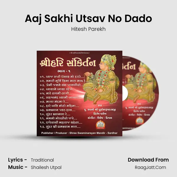 Aaj Sakhi Utsav No Dado mp3 song