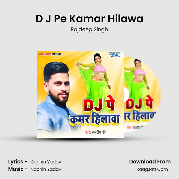 D J Pe Kamar Hilawa mp3 song