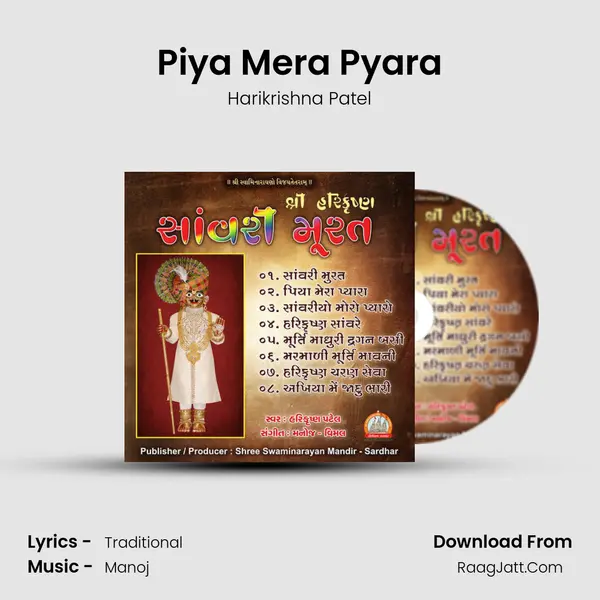 Piya Mera Pyara MP3 Song by Harikrishna Patel Cover