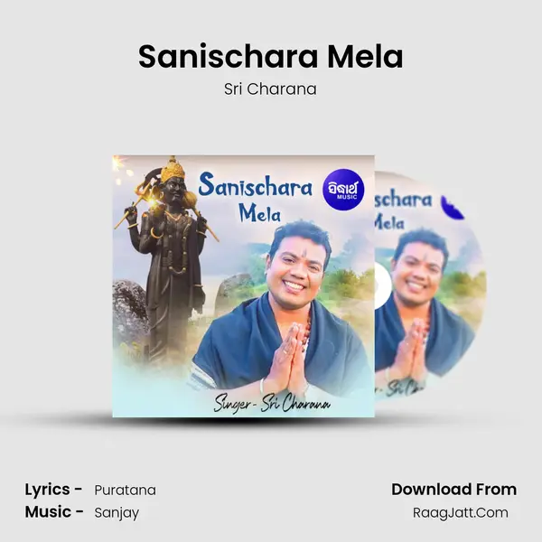 Sanischara Mela - 