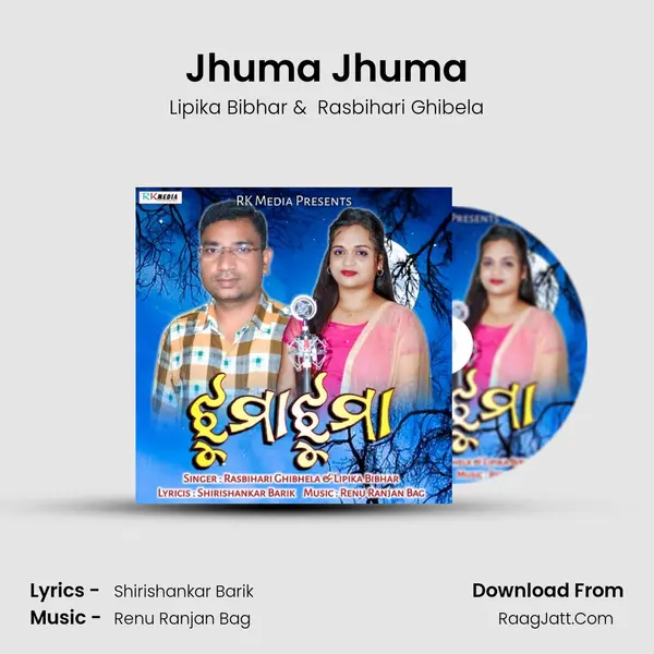 Jhuma Jhuma - Lipika Bibhar