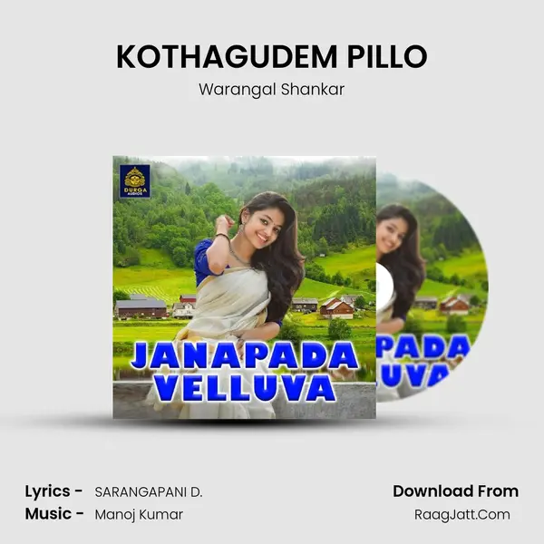 KOTHAGUDEM PILLO mp3 song