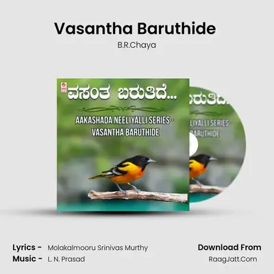 Vasantha Baruthide (From 
