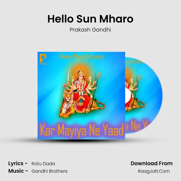 Hello Sun Mharo MP3 Song by Prakash Gandhi Cover